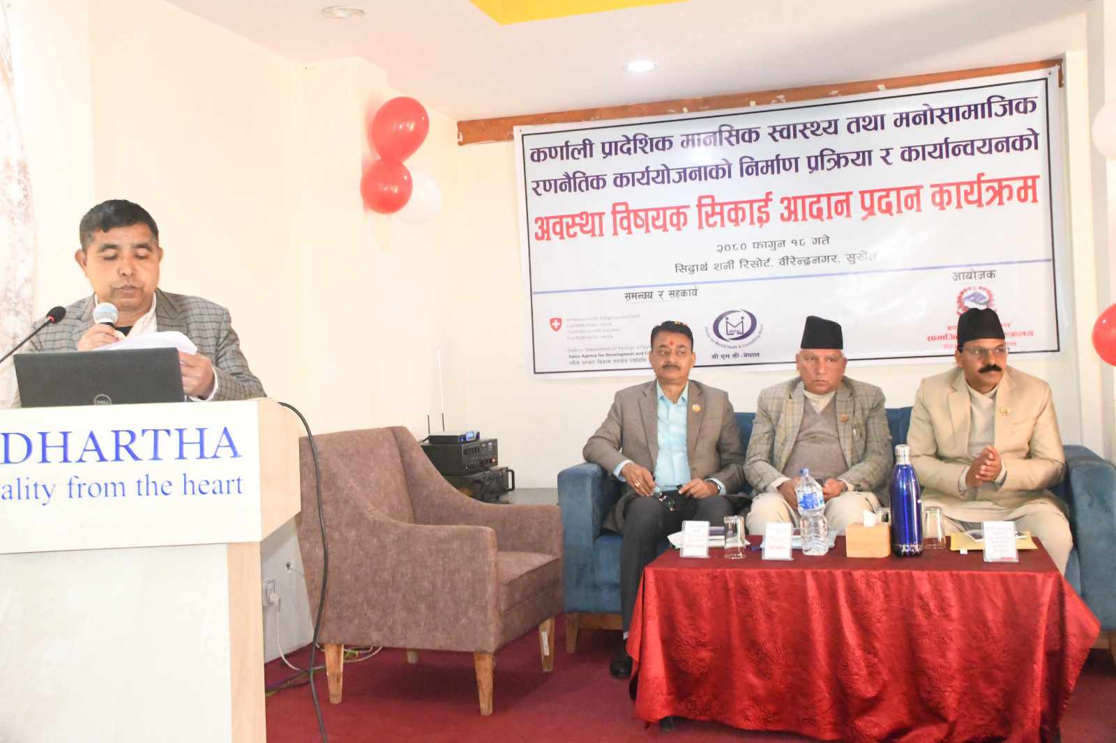 मनोसामाजिक रणनैतिक कार्ययोजना निर्माणका लागि सुर्खेतमा सिकाई आदनप्रदान कार्यक्रम